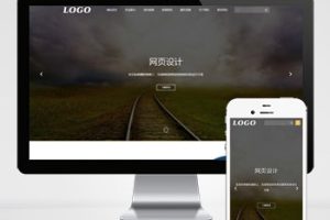 pbootcms网页设计网站建设类模板 IT网络公司网站源码下载(自适应手机端)