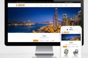 pbootcms响应式制造轴承类网站模板机械设备网站源码下载(自适应手机端)