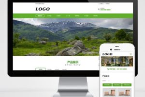 pbootcms纸盒包装类网站模板 包装印刷网站源码下载(PC+WAP)