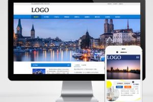 pbootcms照明科技类网站模板 LED灯具照明网站源码下载(PC+WAP)