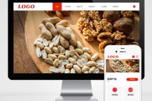 pbootcms零食食品网站模板下载(自适应手机端)