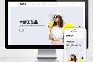 pbootcms生活家具产品网站模板下载(自适应手机端)