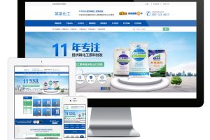 易优cms网站营销型化工磷原料网站模板