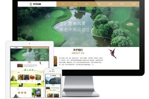 易优cms网站响应式果木园林景观盆栽网站模板
