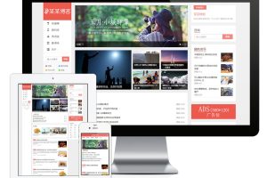 易优cms响应式自媒体博客网站模板