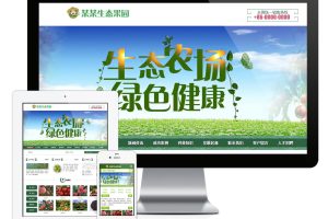 易优cms网站果园果树种植园网站模板