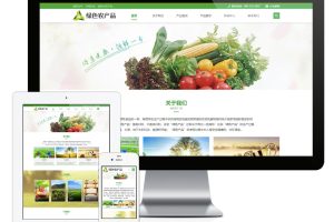 易优cms网站响应式绿色农产品网站模板