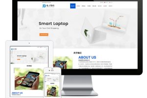 易优cms网站响应式数码产品企业网站模板（双语）