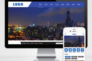 pbootcms蓝色钢材加工网站模板(PC+WAP)