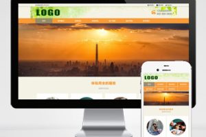 pbootcms家政服务公司网站模板(自适应手机端)