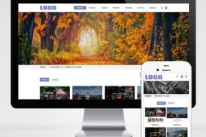 pbootcms平面设计作品展示网站模板 网络工作室网站源码下载(自适应移动端)