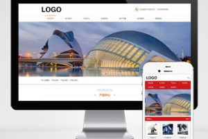 pbootcms生物科技公司网站模板 带三级子栏目(PC+WAP)