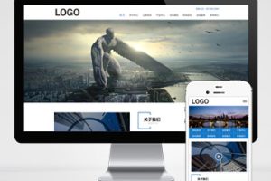 pbootcms工程建筑网站模板集团通用企业网站源码下载(自适应移动端)