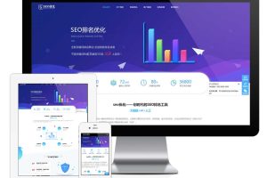 易优cms响应式seo搜索引擎优化快排网站模板