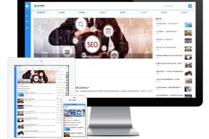 易优cms响应式技术博客新闻网站模板