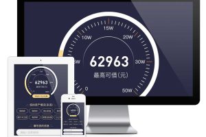 易优cms金融贷款落地页网站模板