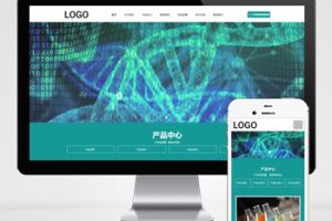 pbootcms化工化学类网站模板纳米纤维网站源码下载(自适应移动端)