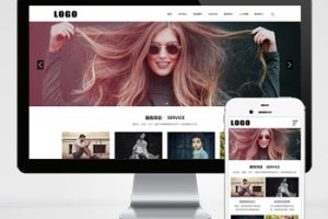 pbootcms时尚服装类网站模板，服装服饰网站源码下载(自适应手机版)