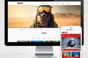 pbootcms塑料包装材料网站模板下载-首页带视频(PC+WAP)