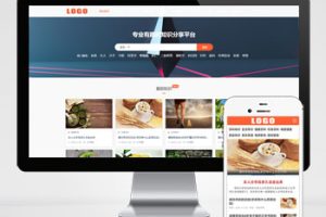 pbootcms生活百科知识类网站模板 文章资讯类网站源码下载(PC+WAP)