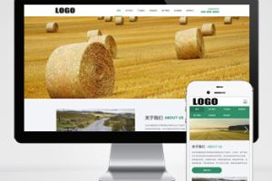 pbootcms绿色农机设备网站模板 农业机械设备网站源码下载(自适应手机版)