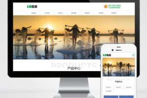 pbootcms农业机械公司网站模板 绿色农机网站源码下载(自适应手机版)