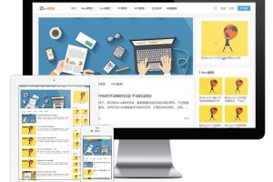 易优cms响应式办公软件资讯教程网站模板