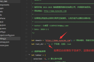 易优开源微信小程序安装教程