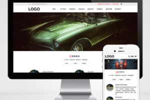 pbootcms驾校培训网站模板 驾校网站源码下载(自适应手机版)