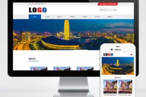 pbootcms展会会展网站模板展会网站源码免费下载(PC+WAP)