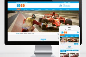 pbootcms汽车驾校网站模板驾照培训网站源码下载(自适应手机端)