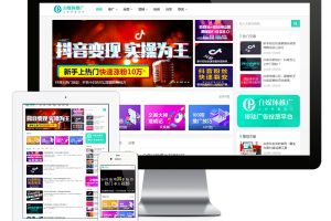 易优cms响应式自媒体运营培训教程网站模板