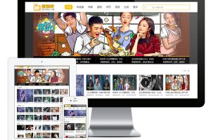 易优cms剧情娱乐影视新闻资讯网站模板