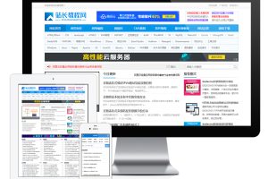 易优cms资源教程下载网站模板