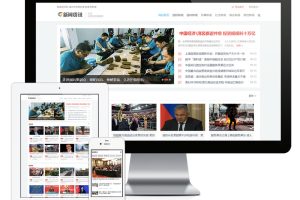 易优cms简洁新闻资讯类网站模板