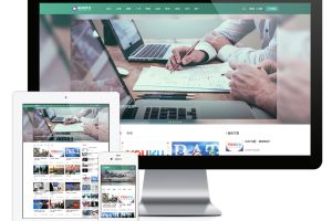 易优cms响应式运营博客资讯类网站模板
