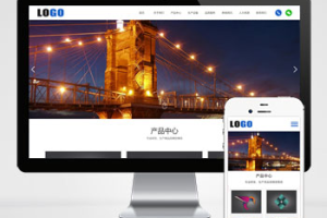 pbootcms注塑加工网站模板 模具制品网站源码下载(自适应手机端)