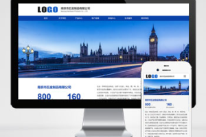 pbootcms蓝色五金制品网站模板 企业通用网站源码下载(自适应手机端)