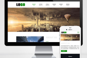 pbootcms包装材料网站模板 印刷包装网站源码下载(自适应手机端)