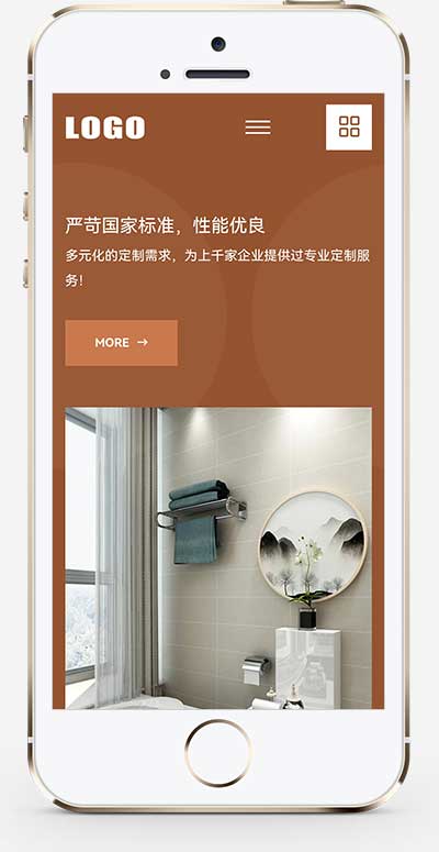 (自适应手机端)响应式高端卫浴产品网站模板