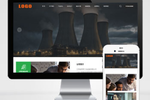 pbootcms工业设备网站模板 响应式机械设备网站源码下载(自适应手机端)