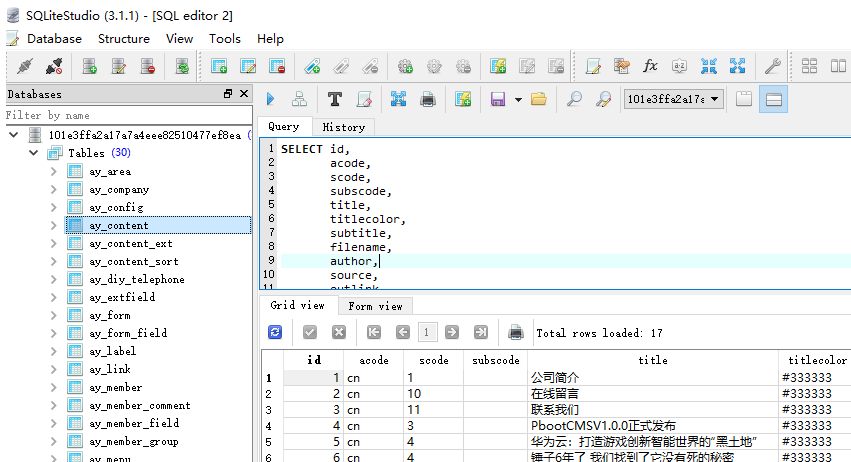 sqlite数据库管理软件 sqlitestudio