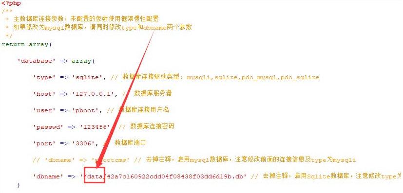 pbootcms网站如何做好防护措施防止网站被黑