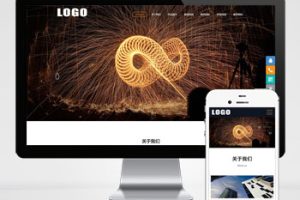 pbootcms营销策划类网站模板 广告设计网站源码下载(自适应手机版)