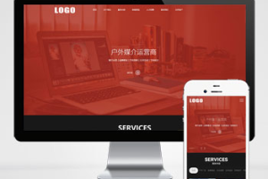 pbootcms广告策划公司网站模板 品牌设计网站源码下载(自适应手机端)