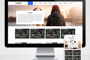 pbootcms响应式宠物资讯类网站模板 宠物博客经验网站源码(自适应手机端)