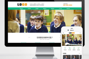 pbootcms心理咨询网站模板家庭婚姻咨询机构网站源码(PC+WAP)