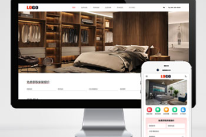 pbootcms装修设计网站模板装潢公司网站源码(PC+WAP)