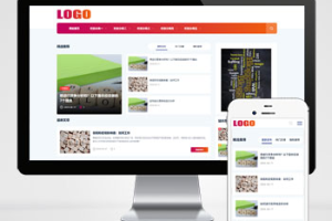 pbootcms个人博客网站模板新闻资讯文章类网站源码(自适应移动端)