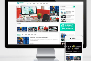 PBOOTCMS自媒体运营培训教程类网站模板博客网站源码(自适应手机端)
